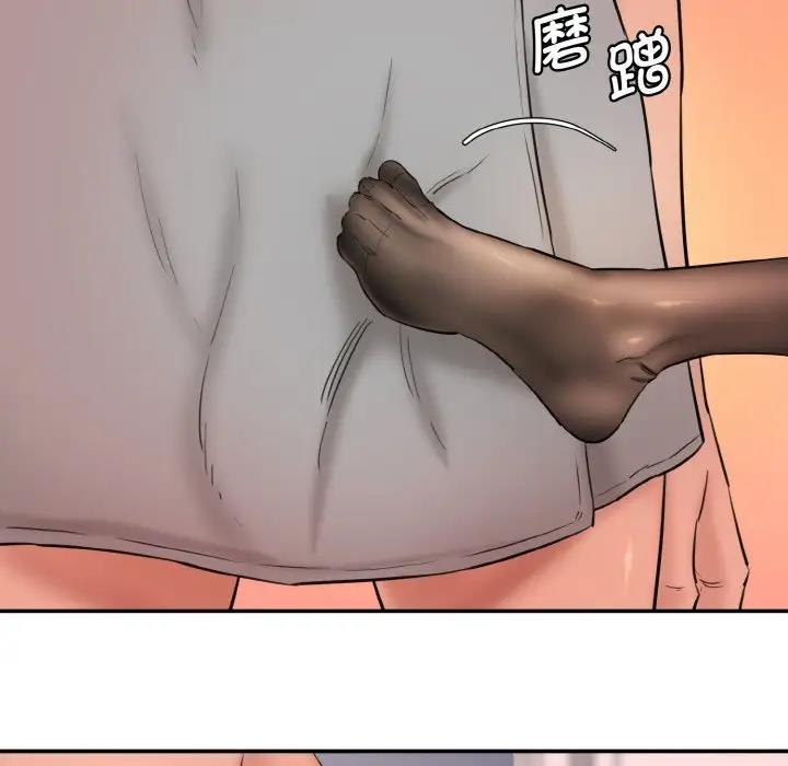 104P - 神秘香味研究室/情迷研究室