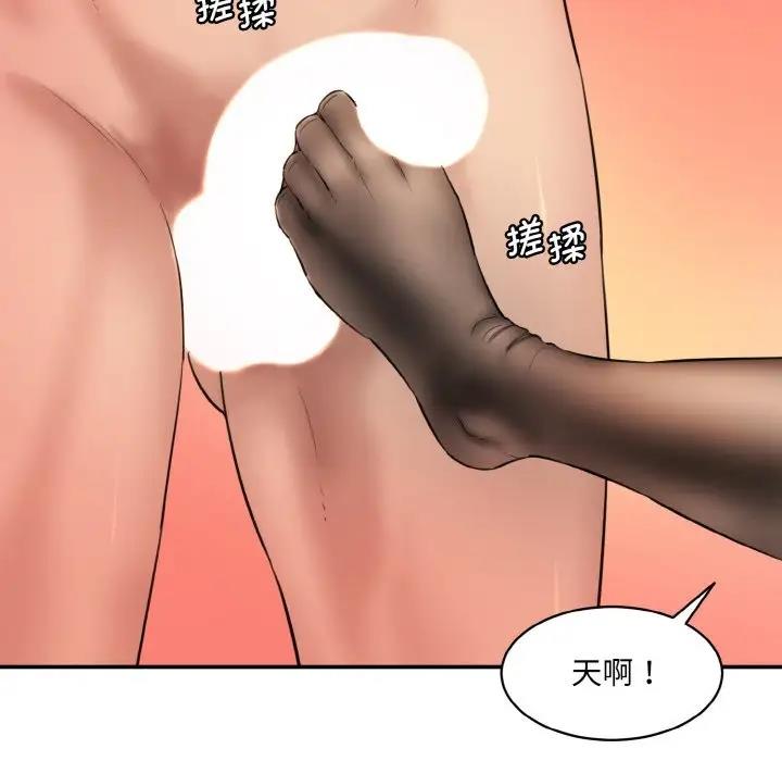 109P - 神秘香味研究室/情迷研究室