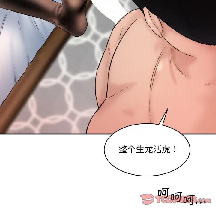 117P - 神秘香味研究室/情迷研究室