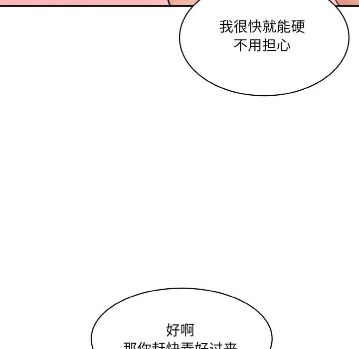 126P - 神秘香味研究室/情迷研究室