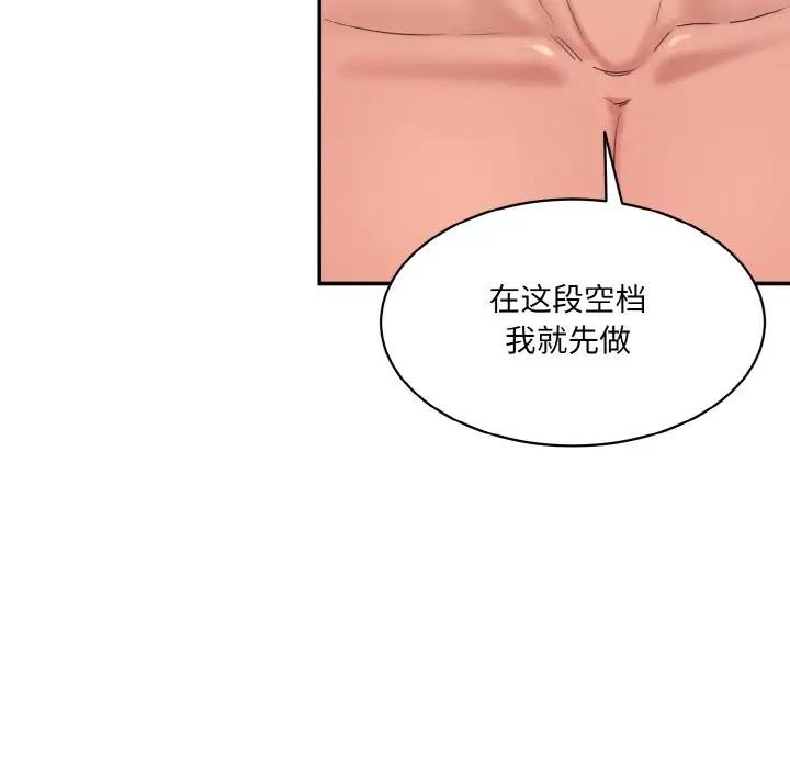 128P - 神秘香味研究室/情迷研究室