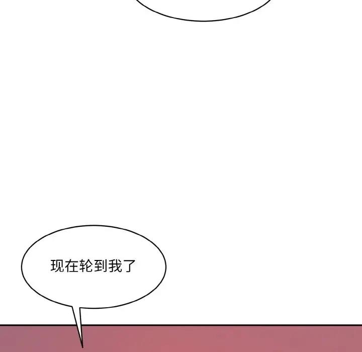 131P - 神秘香味研究室/情迷研究室