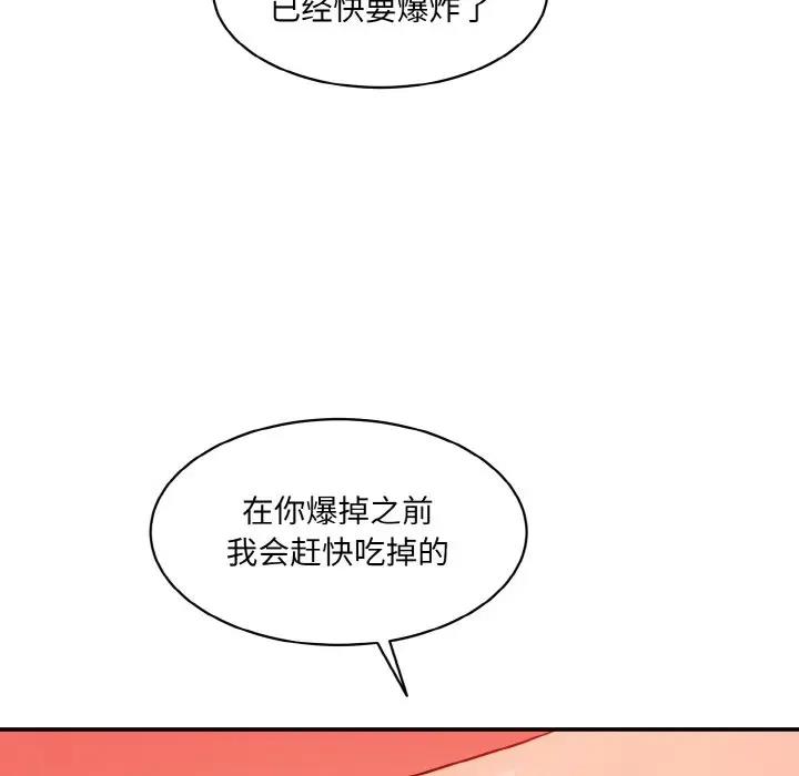 139P - 神秘香味研究室/情迷研究室