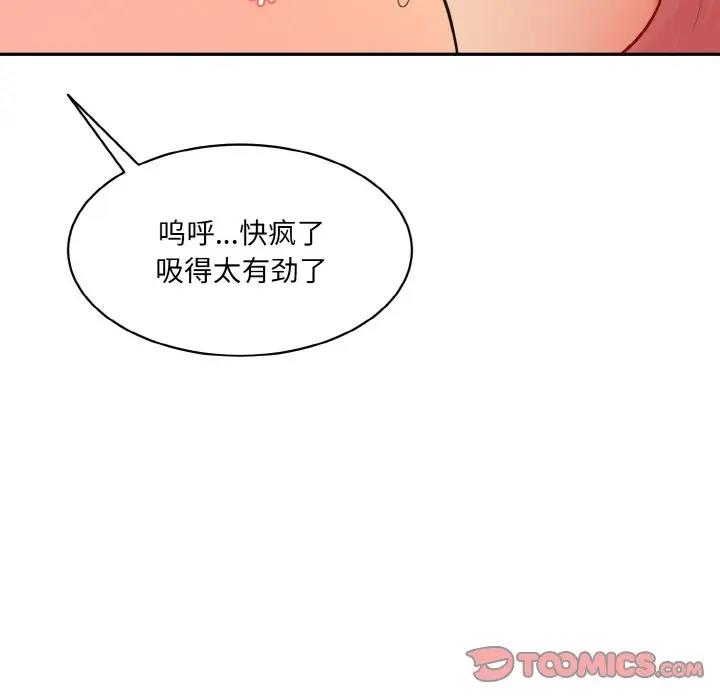 141P - 神秘香味研究室/情迷研究室