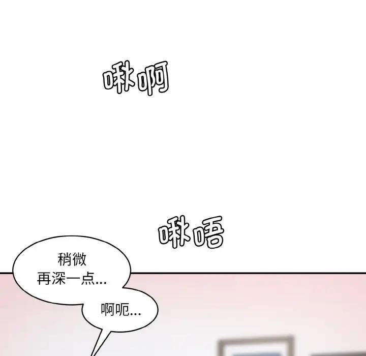 144P - 神秘香味研究室/情迷研究室