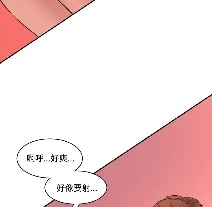 151P - 神秘香味研究室/情迷研究室