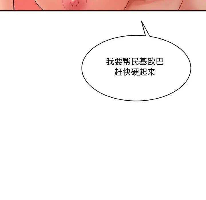 158P - 神秘香味研究室/情迷研究室
