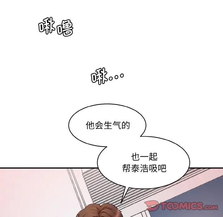 159P - 神秘香味研究室/情迷研究室