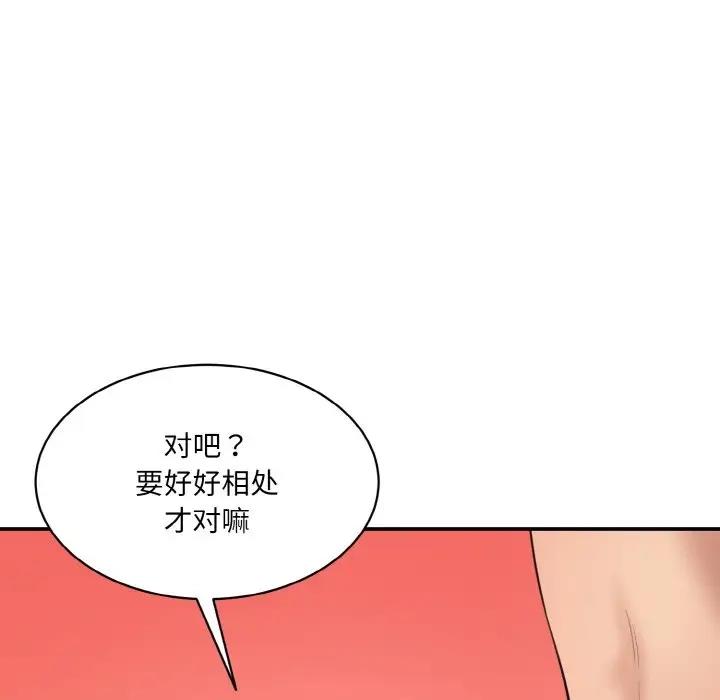162P - 神秘香味研究室/情迷研究室