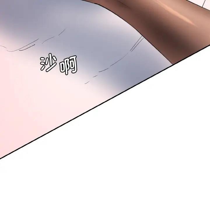 17P - 神秘香味研究室/情迷研究室