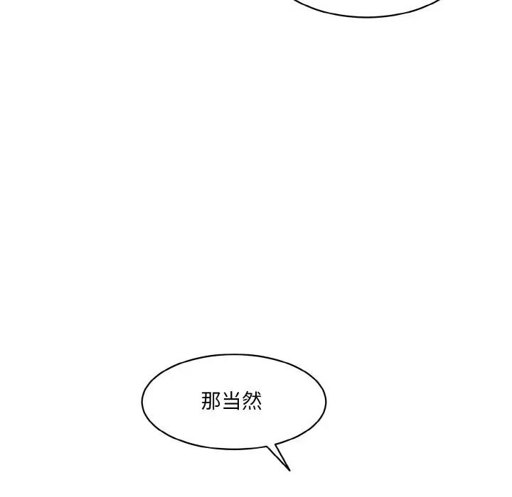 22P - 神秘香味研究室/情迷研究室