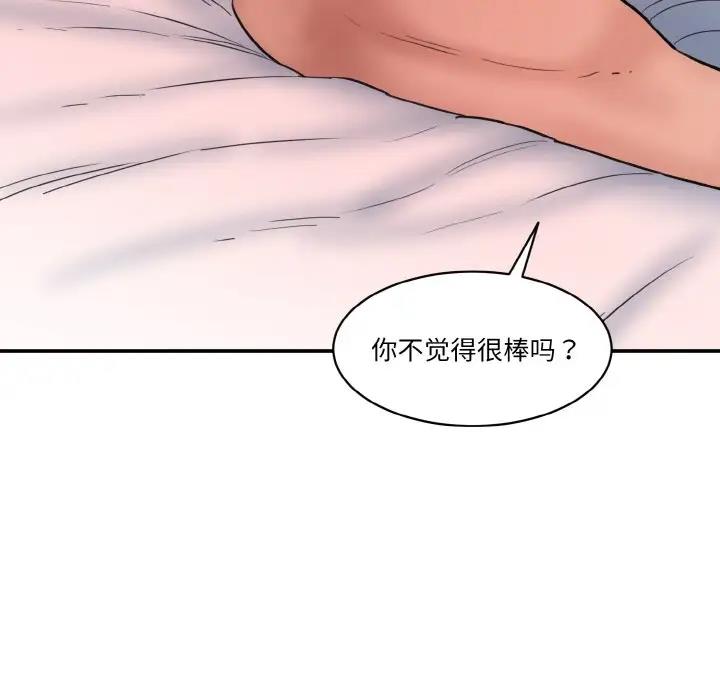 32P - 神秘香味研究室/情迷研究室