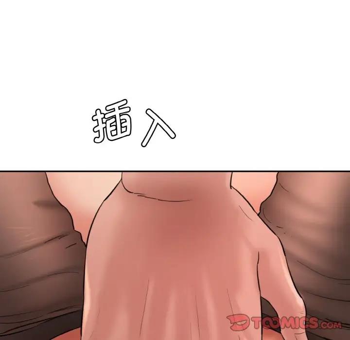 39P - 神秘香味研究室/情迷研究室