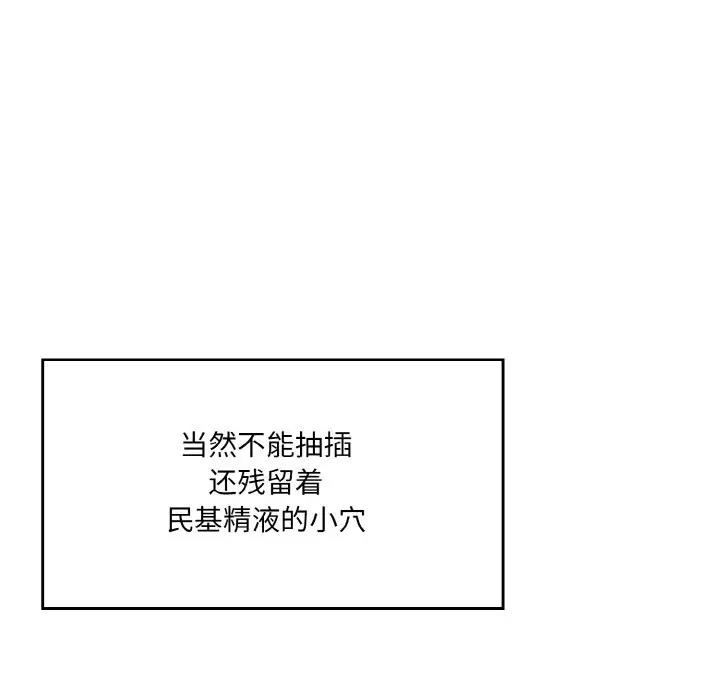 47P - 神秘香味研究室/情迷研究室