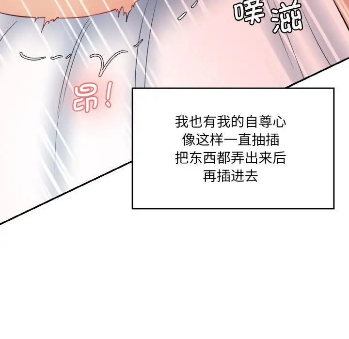 50P - 神秘香味研究室/情迷研究室
