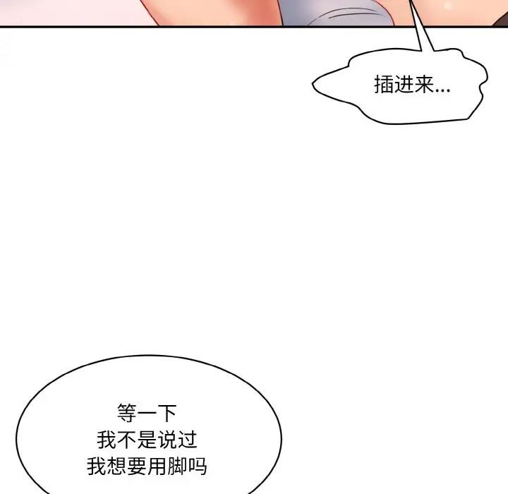 53P - 神秘香味研究室/情迷研究室