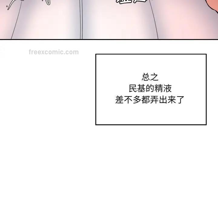 60P - 神秘香味研究室/情迷研究室