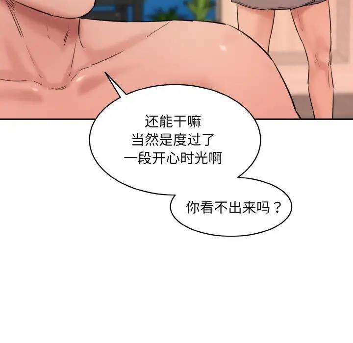 65P - 神秘香味研究室/情迷研究室
