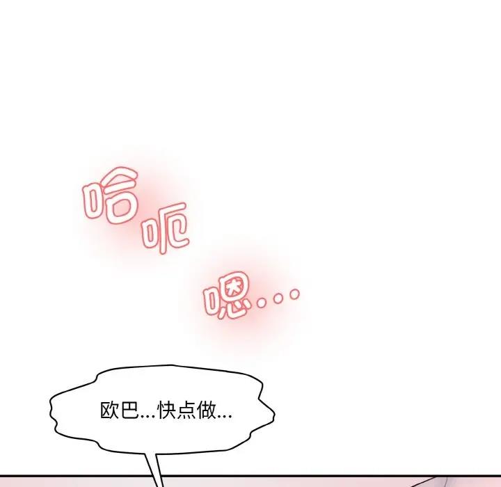 66P - 神秘香味研究室/情迷研究室
