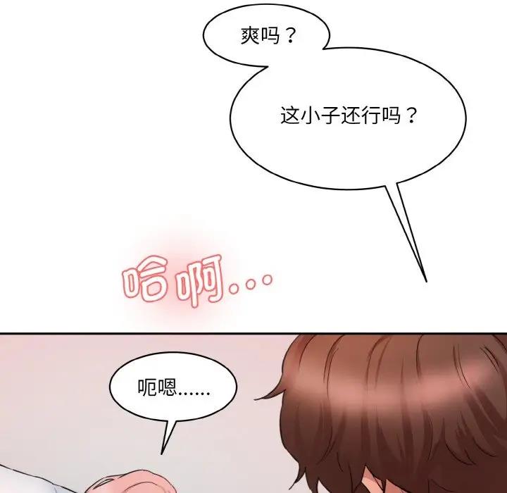 73P - 神秘香味研究室/情迷研究室
