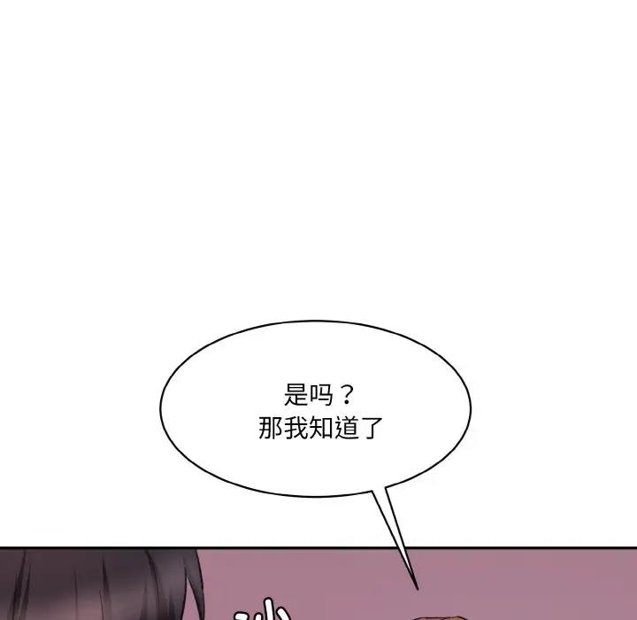 86P - 神秘香味研究室/情迷研究室