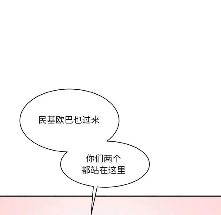 91P - 神秘香味研究室/情迷研究室