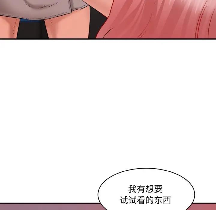 96P - 神秘香味研究室/情迷研究室