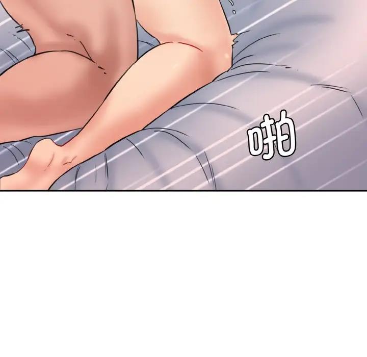 101P - 神秘香味研究室/情迷研究室