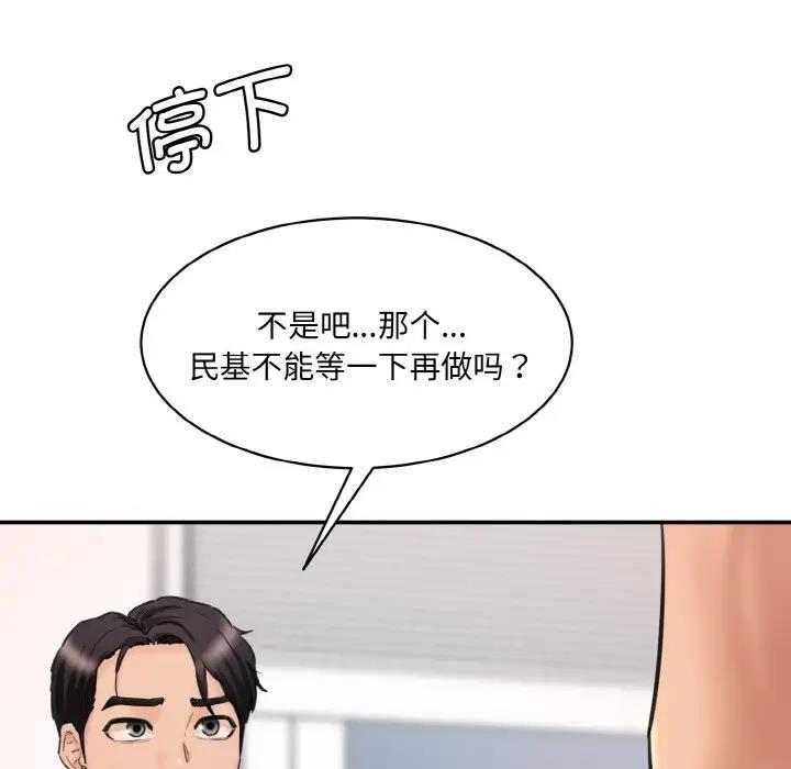102P - 神秘香味研究室/情迷研究室