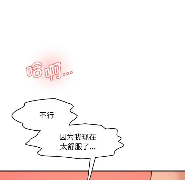 105P - 神秘香味研究室/情迷研究室