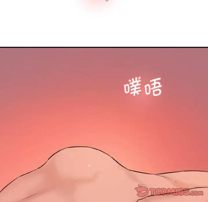 116P - 神秘香味研究室/情迷研究室