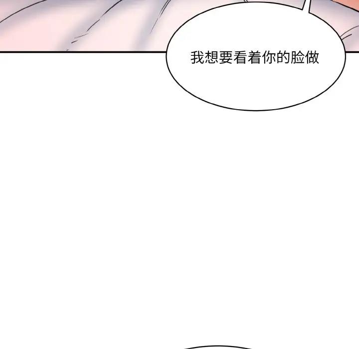 125P - 神秘香味研究室/情迷研究室