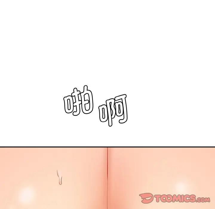 132P - 神秘香味研究室/情迷研究室
