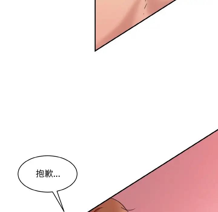 152P - 神秘香味研究室/情迷研究室