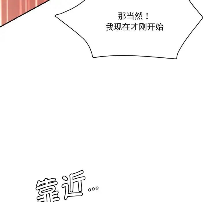 177P - 神秘香味研究室/情迷研究室