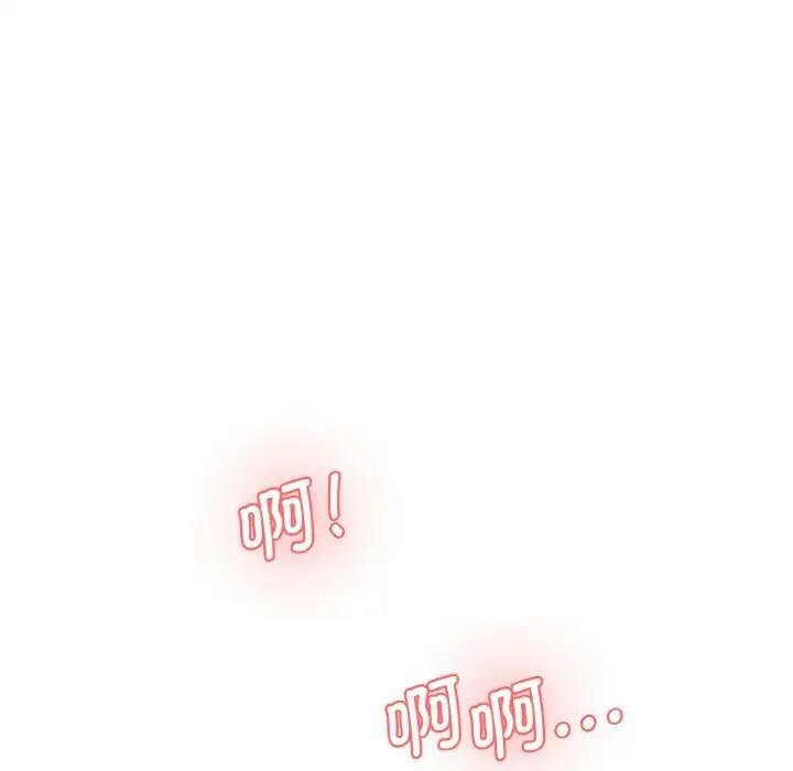 187P - 神秘香味研究室/情迷研究室