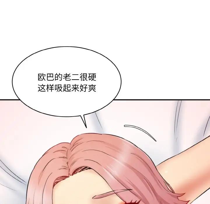 23P - 神秘香味研究室/情迷研究室