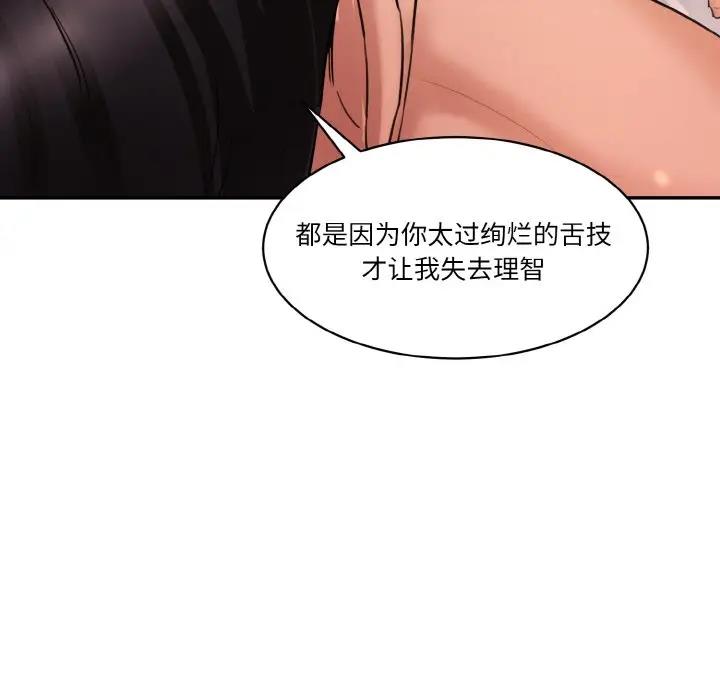 49P - 神秘香味研究室/情迷研究室