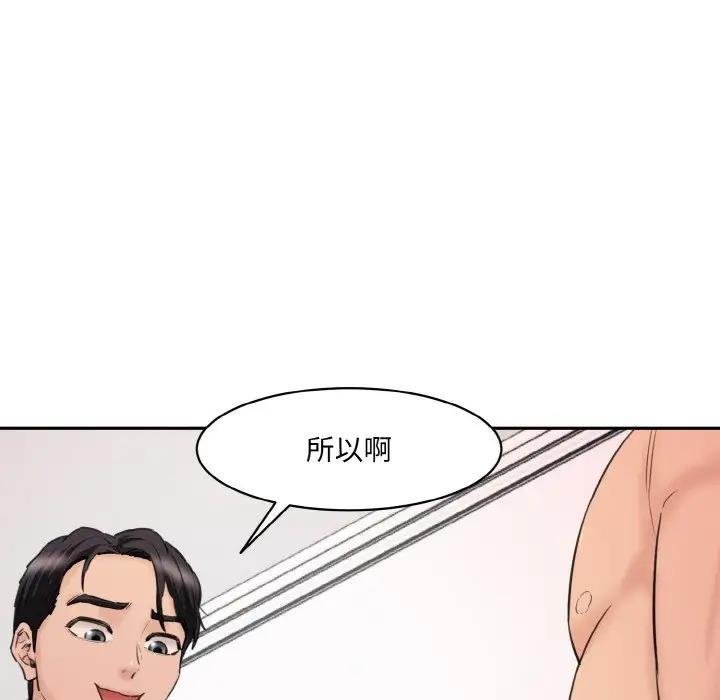 61P - 神秘香味研究室/情迷研究室