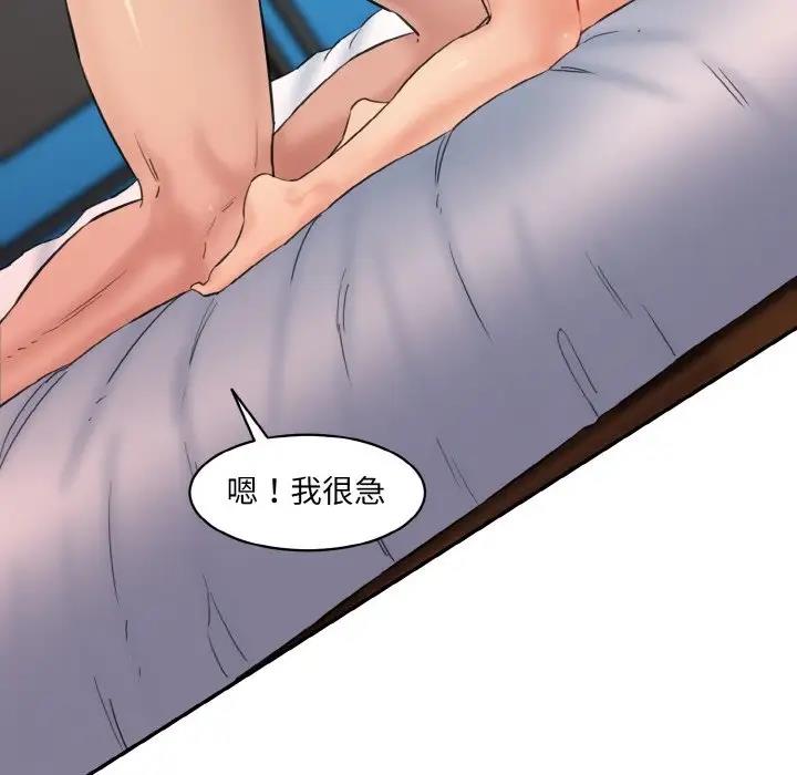 69P - 神秘香味研究室/情迷研究室