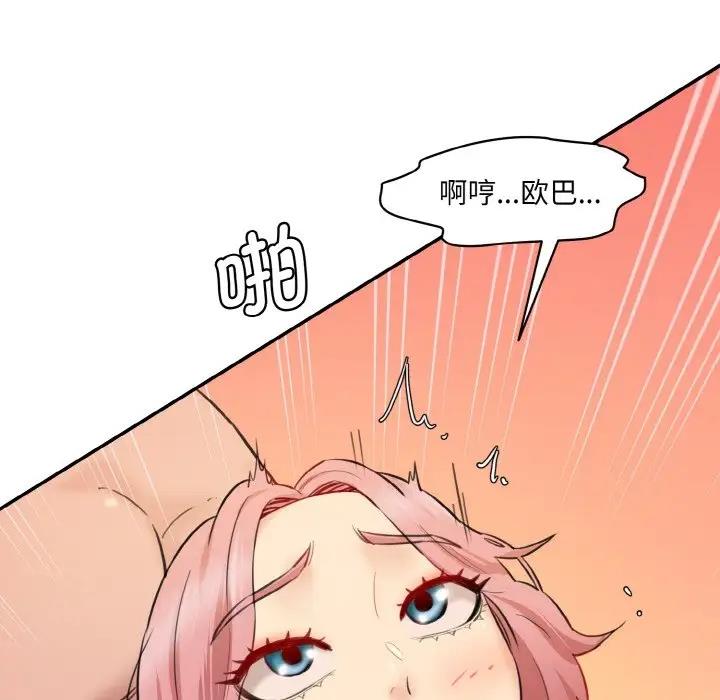 74P - 神秘香味研究室/情迷研究室