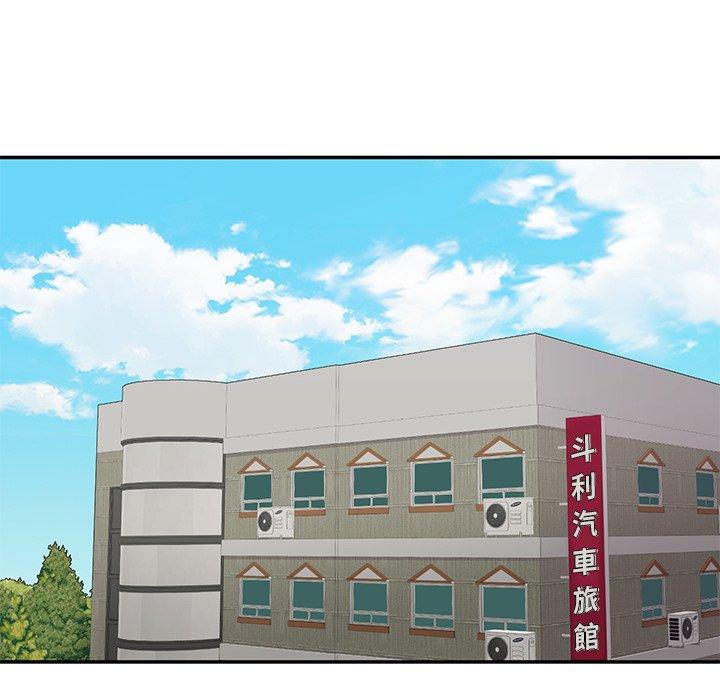 101P - 神秘香味研究室/情迷研究室