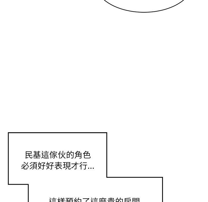 104P - 神秘香味研究室/情迷研究室