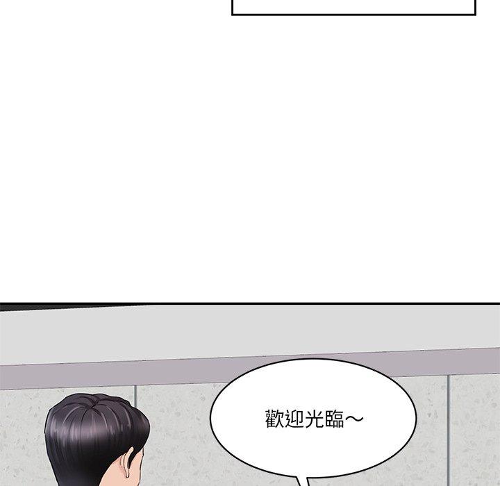 107P - 神秘香味研究室/情迷研究室