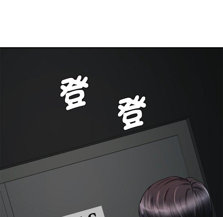 118P - 神秘香味研究室/情迷研究室