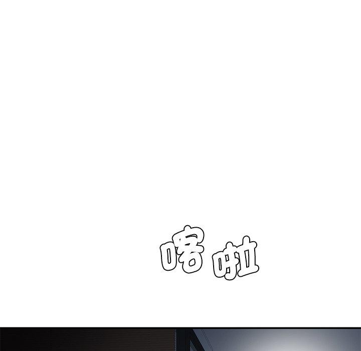 121P - 神秘香味研究室/情迷研究室