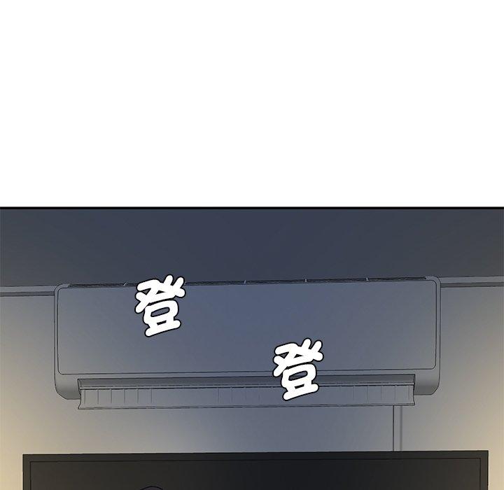 124P - 神秘香味研究室/情迷研究室