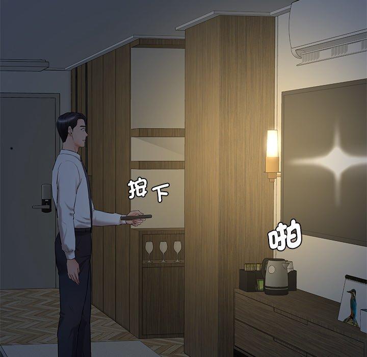 127P - 神秘香味研究室/情迷研究室