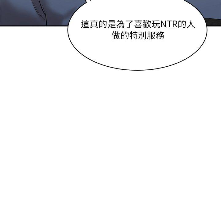 131P - 神秘香味研究室/情迷研究室