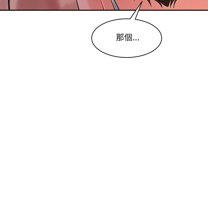 137P - 神秘香味研究室/情迷研究室